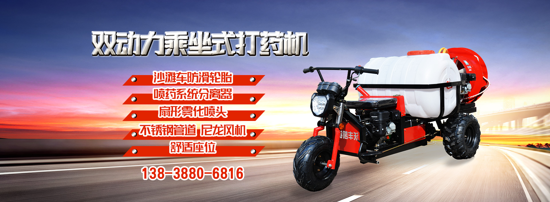 洛陽市曼德機(jī)械制造有限公司